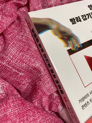 송이님이 올린 리뷰 사진 1