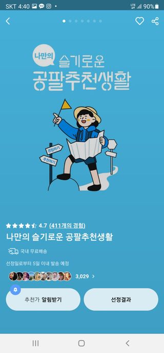 mejoom님이 올린 리뷰 사진 3