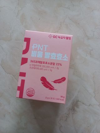 피엔티 [PNT 비움 발효효소] 가벼운 하루를 위한 하루 1포 효소 습관 — 5점을 준 리뷰어가 2023년 3월 올린 사용 사진