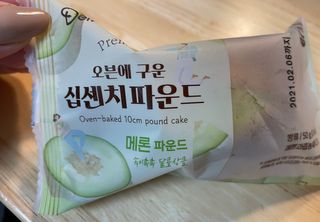 미미님이 올린 리뷰 사진 3