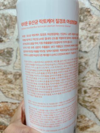 프리[닥터문] 유산균 락토케어 질경초 여성청결제 1000ml (젤타입) — 5점을 준 리뷰어가 2022년 5월 올린 사용 사진