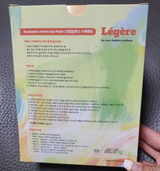 [레제르] 아로마 수액패치 발패치 30매입 -라벤더향/유칼립투스향/대나무향 — 5점을 준 리뷰어가 2022년 3월 올린 사용 사진