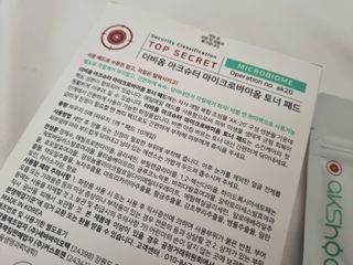 커스토젠 아크슈터 마이크로바이옴 토너패드 파우치타입 이중패드 1박스(50매) — 5점을 준 리뷰어가 2022년 7월 올린 사용 사진