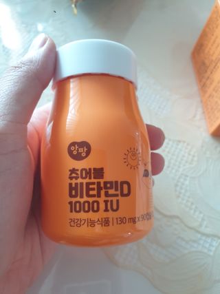 앙팡 츄어블 비타민D 1000 IU 130mg x 90정 — 4점을 준 리뷰어가 2022년 10월 올린 사용 사진