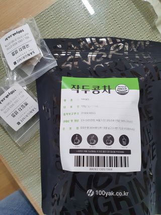 산그리메 작두콩차 — 4점을 준 리뷰어가 2021년 3월 올린 사용 사진