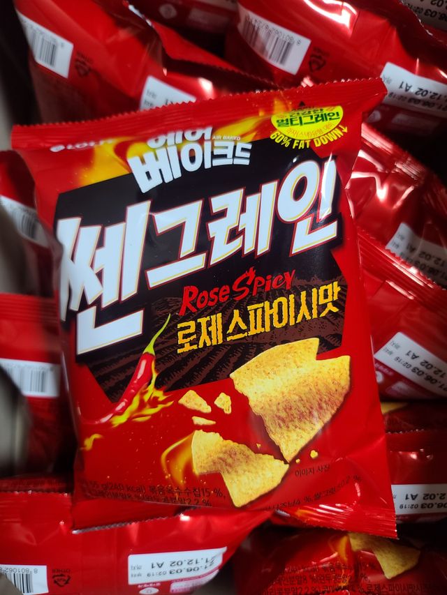 에어베이크드 쎈그레인 리뷰 사진