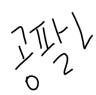 0.8L 마케팅팀 - — 5점을 준 리뷰어가 2021년 5월 올린 사용 사진