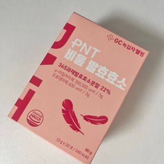 피엔티 [PNT 비움 발효효소] 가벼운 하루를 위한 하루 1포 효소 습관 — 5점을 준 리뷰어가 2023년 2월 올린 사용 사진