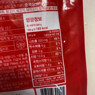 똥으니님이 올린 리뷰 사진 2