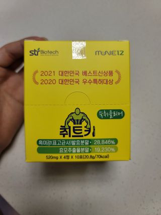 츄잉님이 올린 리뷰 사진 1