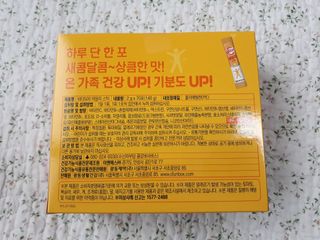 광동제약 [광동] 비타500데일리스틱 70포X2개 + 뚱랑이엽서 + 쇼핑백 증정 — 4점을 준 리뷰어가 2022년 1월 올린 사용 사진
