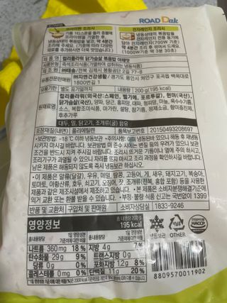 달콤쌉쌀쇼콜라님이 올린 리뷰 사진 3