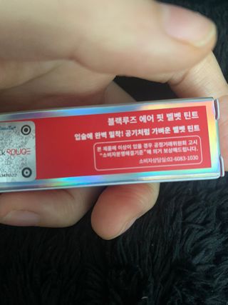 [블랙루즈] 에어 핏 벨벳틴트 시즌1 7종 중 택1+랜덤1 — 4점을 준 리뷰어가 2021년 1월 올린 사용 사진