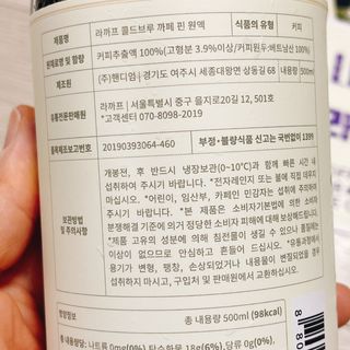 냐냐님이 올린 리뷰 사진 3