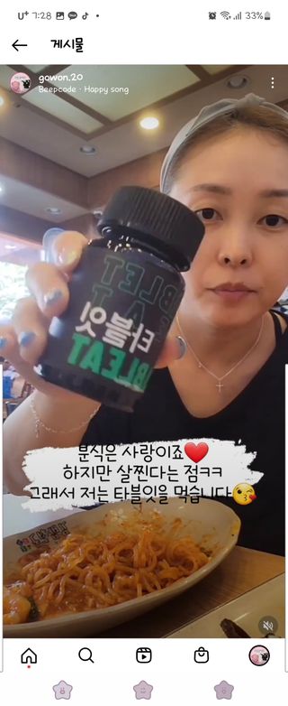 서현아님이 올린 리뷰 사진 4