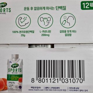 셀렉스스포츠 셀렉스 스포츠 웨이 프로틴 복숭아_ 330ml x 12팩 — 5점을 준 리뷰어가 2021년 7월 올린 사용 사진
