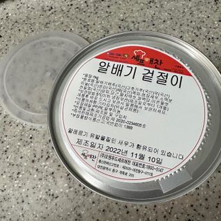 셰프애찬 알배기 겉절이 김치 1kg — 5점을 준 리뷰어가 2022년 11월 올린 사용 사진