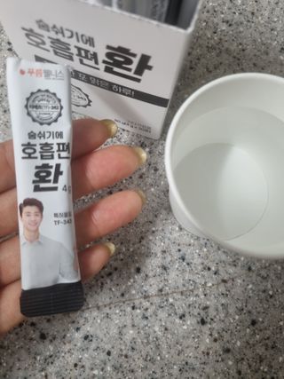 [푸름웰니스] 부아메라 프로폴리스 도라지 호흡편환 20포 — 5점을 준 리뷰어가 2021년 12월 올린 사용 사진