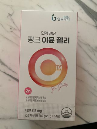 [인디닥터] 면역 생생 핑크 이뮨 젤리 — 5점을 준 리뷰어가 2022년 4월 올린 사용 사진