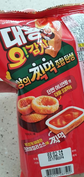 완이네님이 올린 리뷰 사진 4