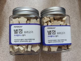 삐랭이님이 올린 리뷰 사진 1