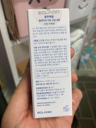 공팔리터최고다님이 올린 리뷰 사진 2
