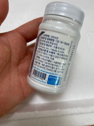 [Dr.PNT] 닥터피엔티 클레어랩스 프로바이오틱스 메타에프 [1개월분] — 4.5점을 준 리뷰어가 2023년 2월 올린 사용 사진