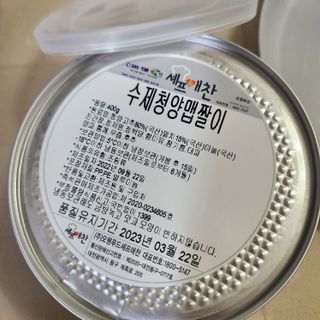 캐린님이 올린 리뷰 사진 2