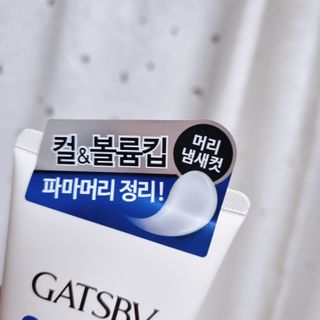 [갸스비] 곱슬 머리부터 파마까지 남자의 컬을 위한 갸스비 컬크림 — 4.5점을 준 리뷰어가 2021년 5월 올린 사용 사진