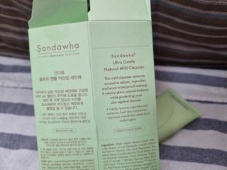 스킨큐어 산다화 울트라 젠틀 약산성 세안제 — 5점을 준 리뷰어가 2023년 3월 올린 사용 사진