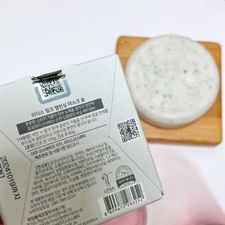 리더스코스메틱 리더스 밀크 밸런싱  마스크  솝 — 5점을 준 리뷰어가 2021년 11월 올린 사용 사진