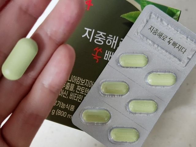 지중해로 쏙빠지다 1SET (800mg*60정) 리뷰 사진