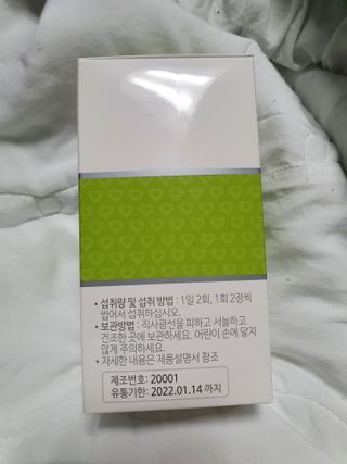 또니님이 올린 리뷰 사진 2