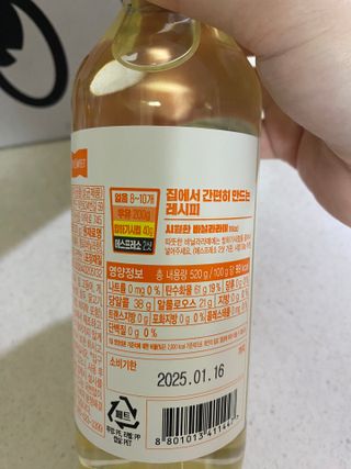 핑크레몬님이 올린 리뷰 사진 4