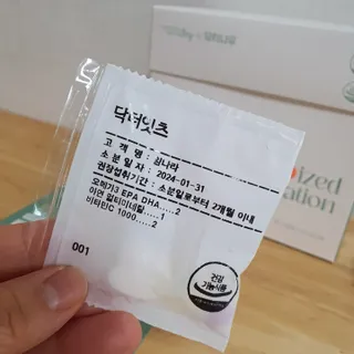 글롱님이 올린 리뷰 사진 1
