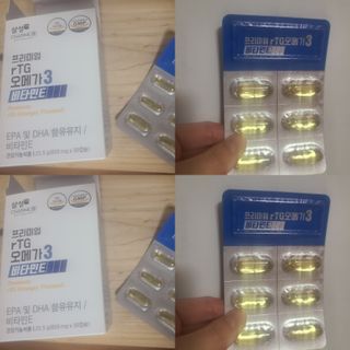 체인미 프리미엄 rTG 오메가3 비타민E 850mg x 30캡슐 — 5점을 준 리뷰어가 2021년 11월 올린 사용 사진