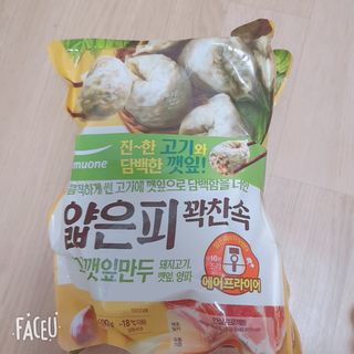 앙칼진 냔님이 올린 리뷰 사진 3