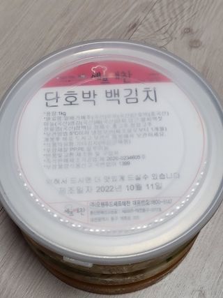 호두맞팔해요님이 올린 리뷰 사진 1