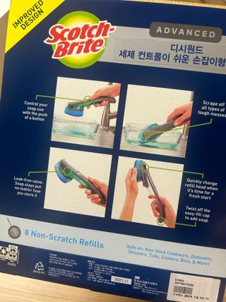 3M 디쉬원드 손잡이형 수세미 클럽팩 1핸들+8리필 — 3.5점을 준 리뷰어가 2023년 7월 올린 사용 사진