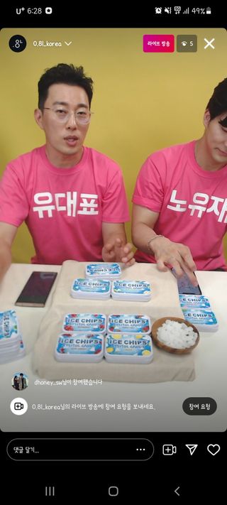 0.8L 마케팅팀 나만의 슬기로운 공팔추천생활 — 5점을 준 리뷰어가 2021년 6월 올린 사용 사진