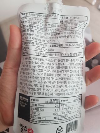 지나미님이 올린 리뷰 사진 4