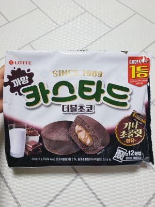 롯데제과 까망카스타드 더블초코 — 5점을 준 리뷰어가 2021년 5월 올린 사용 사진