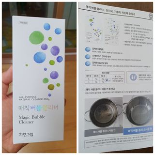 이쁜정똥이님이 올린 리뷰 사진 2