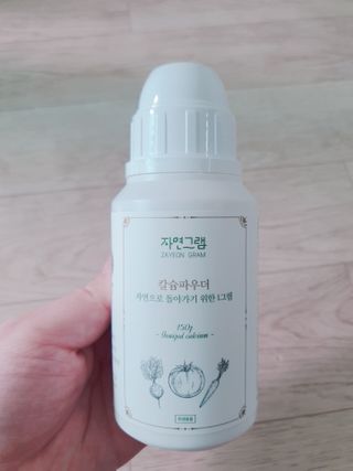 내친구꾸꾸님이 올린 리뷰 사진 4