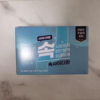 소확행님이 올린 리뷰 사진 3