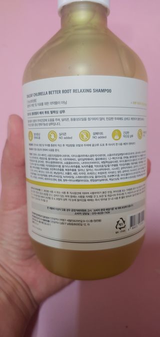달리프 클로렐라 베러 루트 릴렉싱 샴푸 500ml — 4점을 준 리뷰어가 2021년 3월 올린 사용 사진