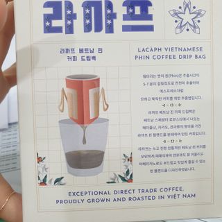 라까프 베트남 핀 커피 드립백 7개입 — 5점을 준 리뷰어가 2022년 9월 올린 사용 사진