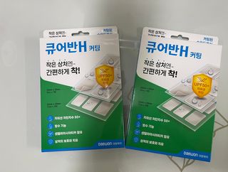 [큐어반H 커팅] 간편하게 떼서 쓰는 자외선차단 습윤밴드 (1팩/30매입) — 5점을 준 리뷰어가 2022년 12월 올린 사용 사진