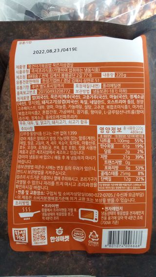 흰멍이님이 올린 리뷰 사진 2