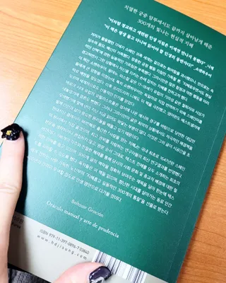 대박이님이 올린 리뷰 사진 4